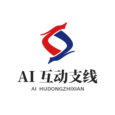 恒盛娱乐 AI 剧情支线衍生引擎功能演示