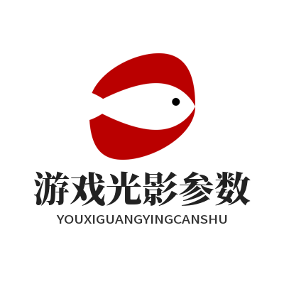 1785380677155910.png 恒盛娱乐游戏光影参数调节功能操作演示