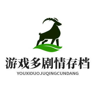 恒盛娱乐游戏多剧情存档管理后台页面