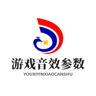 1785477048681765.png 恒盛娱乐游戏音效参数调配参考示意图