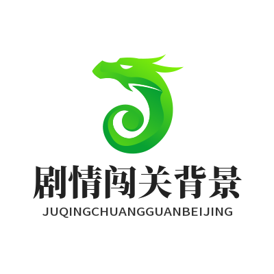 1785671407403062.png 恒盛娱乐剧情闯关背景音乐自定义设置功能展示图