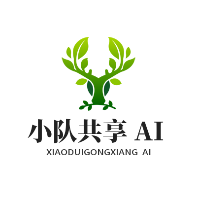 恒盛娱乐小队共享 AI 战术分析面板功能设置规划示意图