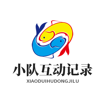 1785913617376923.png 恒盛娱乐游戏小队互动记录管理面板