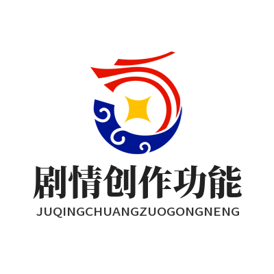恒盛娱乐主线剧情锁定节点设置操作页面