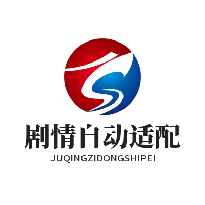 1786174613138755.png 恒盛娱乐 AI 剧情自动适配背景音乐互动游玩画面