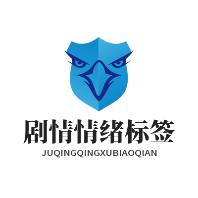 1786174662890263.png 恒盛娱乐剧情情绪标签与 AI 配乐匹配设置页面