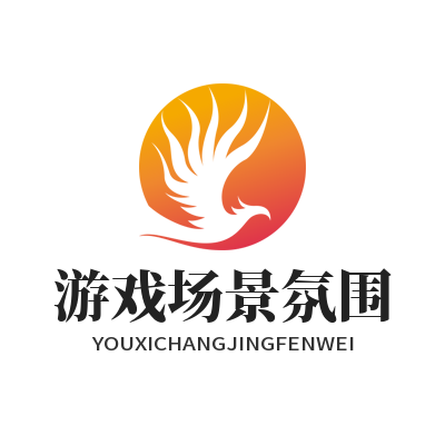 恒盛娱乐游戏场景氛围调色模板参数调节设置页面