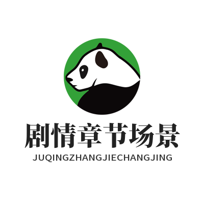 1786263865647201.png 恒盛娱乐分剧情章节场景渲染素材分类查询浏览面板