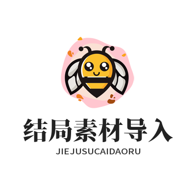 1786437542647750.png 恒盛娱乐自定义结局素材导入操作页
