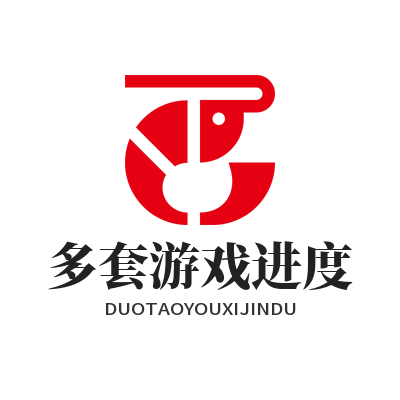 恒盛娱乐多套游戏进度备份管理面板